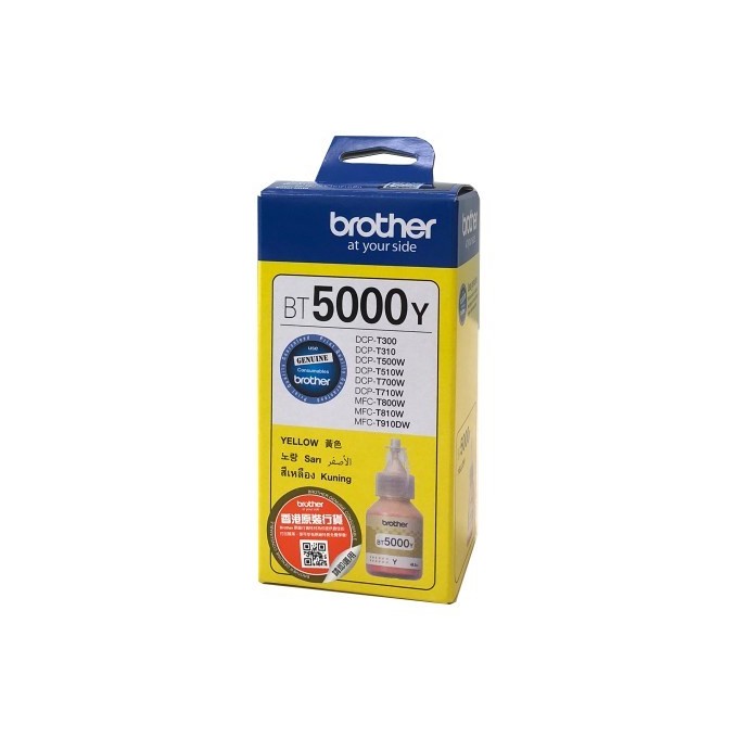Tusz Brother żółty BT5000YBT-5000Y, 5000 str.