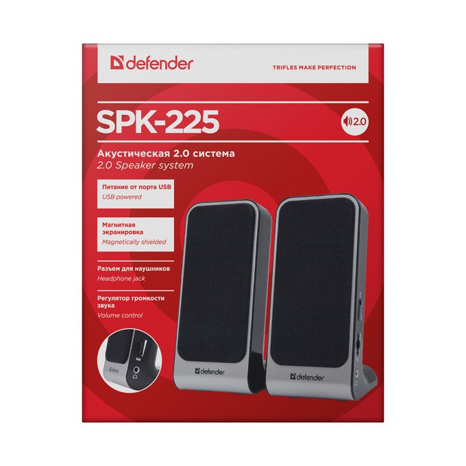 Defender głośniki SPK-225, 2.0, 4W, szary, regulacja głośności, głośniki ekranowany magnetycznie, port jack 